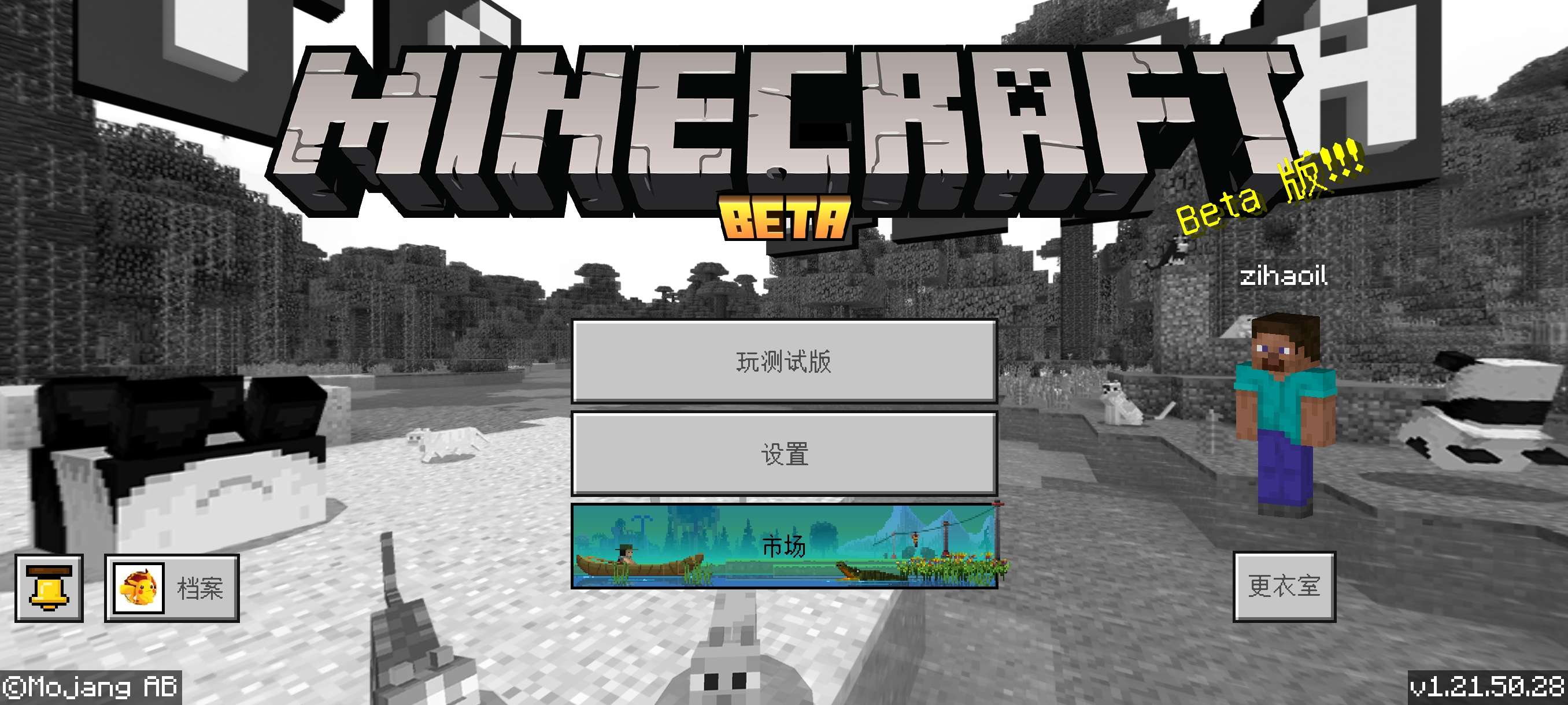 Minecraft 1.21.50.28